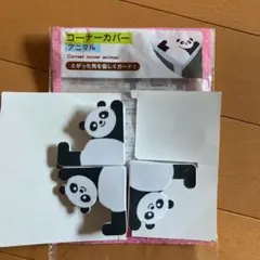 コーナーカバー