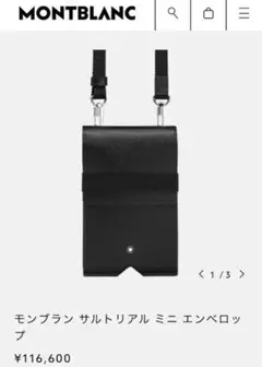 Item thumbnail for item d1310226-6ed8-42b9-be10-00345be23b20