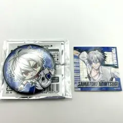 碧棺左馬刻 缶バセット fit=scale-down,w=1200