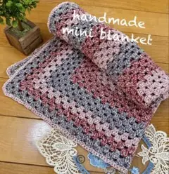 【handmade】グラニースクエアminiブランケット・マルチカバー