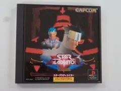 V364 中古 PS1 スターグラディエイター 動作確認済み プレステ1ソフト