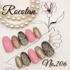 【No,206】«SALE»ネイルチップ サイズ/チップ変更可
