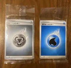 ポケモンカード エネルギーパック 8枚入り×2