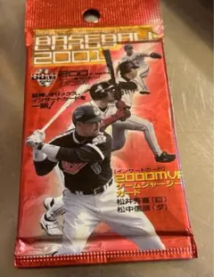 BBM　2002　読売ジャイアンツ　松井秀喜伝説　ジャージーカード　300枚限定 2002 BBM 松井秀喜 セ優勝記念 ジャージーカード 巨人