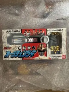 ⚠️デッドストック　五星戦隊ダイレンジャー　気力転身　オーラチェンジャー　当時物