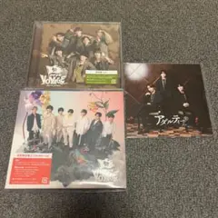 なにわ男子 BON BON BOYAGE 初回限定盤2 通常盤 セット