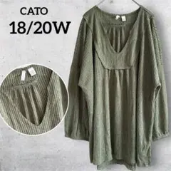 CATO オリーブグリーン リブ 長袖チュニック 18/20W Vネック