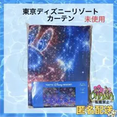 2025年最新】東京ディズニーリゾート ドレープカーテンの人気