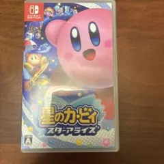 星のカービィ スターアライズ