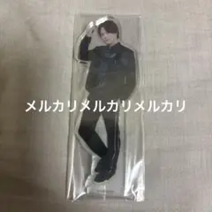 狩野翔 真夜中エンカウント アクリルスタンド アクスタ ①