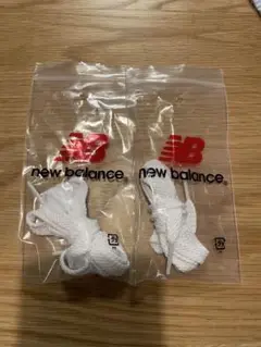 ニューバランス　new balance 紐　ひも
