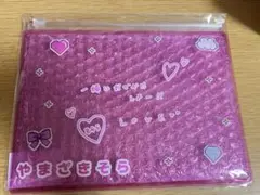 Item thumbnail for item d76d532d-0ee6-4c3a-8ae1-349f7bb4ec30