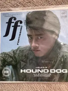 EPシングルレコード　ハウンドドック　ff(フォルテシモ)