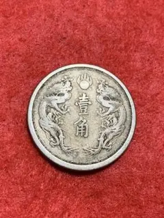 2025年最新】大満州国 大同三の人気アイテム - メルカリ