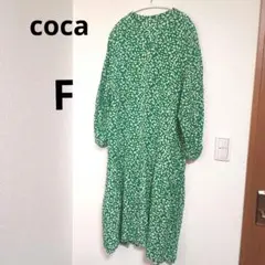 coca グリーン フラワープリント ロングシャツワンピース