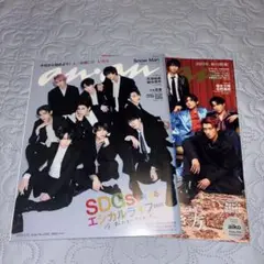 SnowMan 表紙雑誌　2冊セット