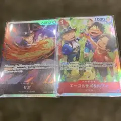 ワンピース カードゲーム サボ エース&サボ&ルフィ