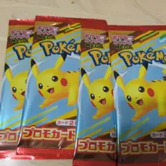 ポケモンカードMEGA マクドナルドハッピーセット2025プロモカード 5パック