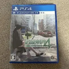 PS4ソフト　絶体絶命都市4＋plus