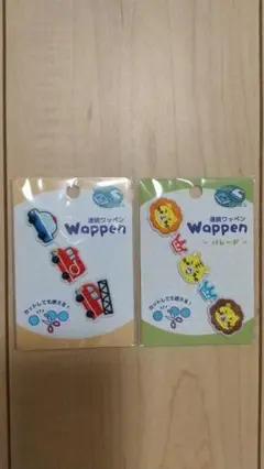 消防車とライオンなどのワッペンセット