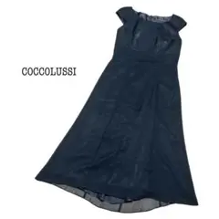 未使用 COCCOLUSSI 東京ソワール ロングワンピース 冠婚葬祭