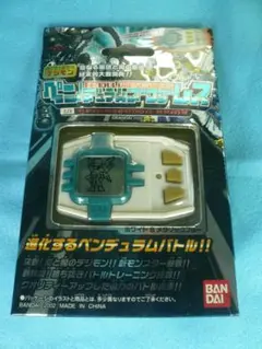 最終値下げ！デジモンペンデュラムプログレス2.0　ホワイト＆メタリックブルー 2025年最新】デジモン ペンデュラム プログレス 2.0の人気