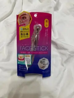 フェイススティック アットコスメ @コスメ すっきり ビューティーワールド
