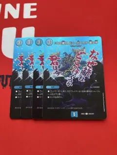 なぜ離れどこへ行くのか君は今　maxバージョン