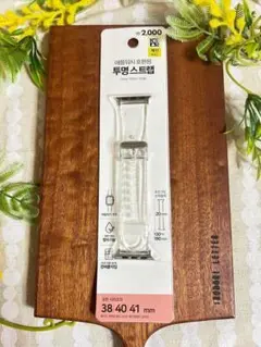 スマートウォッチストラップ 38/40/41mm クリア