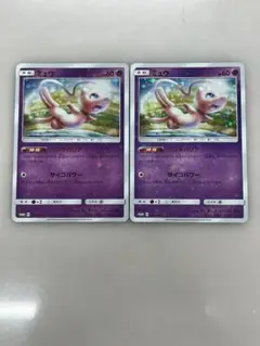 【PSA10】ミュウ 342/SM-P スターターデラックスセット PROMO s-l400.jpg