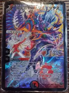 デュエマ　ゼロフェニックス　１枚　引退品　処分品
