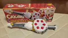 仮面ライダーガヴ DXガヴホイッピア＆ケーキングゴチゾウ