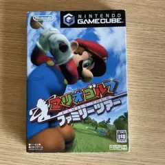 マリオゴルフ ファミリーツアー