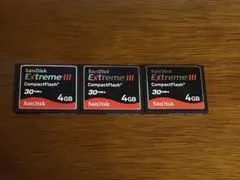 SanDisk Extreme III 4GB コンパクトフラッシュ 3枚セット