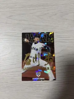 石川歩 2017年 カルビー トレーディングカード