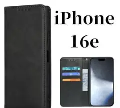 【特価】iPhone16e ケース 手帳型 スリム 高品質 ブラック アイフォン