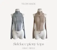 Yilon イロン sidelace piony tops 2025年最新】yilon side laceの人気アイテム - メルカリ