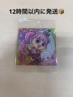 ワンピースウエハースシール SR ペローナ　他