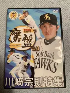 侍JAPAN WBC 2006 2009 2013 2017五輪2003 DVD 2025年最新】WBC 2006 DVDの人気アイテム - メルカリ