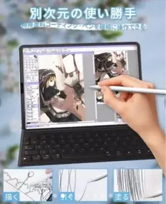iPad Pro 12.9 用ペーパーライクフィルム