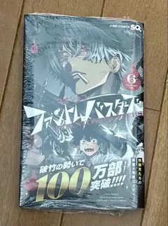 Item thumbnail for item 555c2271-82e9-4d34-af81-dbf656f32b52