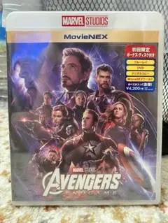 アベンジャーズ／エンドゲーム MovieNEX ブルーレイ+ DVD 新品未開封