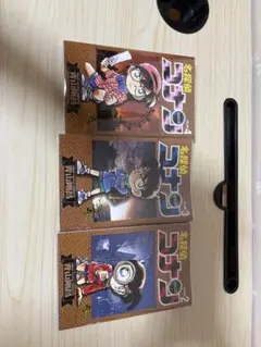 名探偵コナン 漫画 2～4巻セット