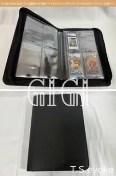 「G1G1」BGS/PSA/CGC鑑定カード 収納ファイル ブラック 40枚入り