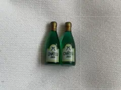 ミニチュアワインボトル 2004年 2本セット