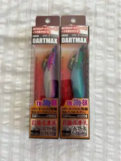 DARTMAX TR 30-BK ルアーセット 6本セット　キャロック m20601694257_1.jpg?1755996746