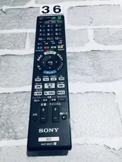 Item thumbnail for item 59238ae8-cf7e-4972-bf60-a57ed98bf943