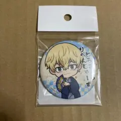 東京リベンジャーズ　松野千冬　缶バッジ　和服