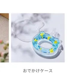 hamicco ハミッコ トラベルケース ＆ 吸盤