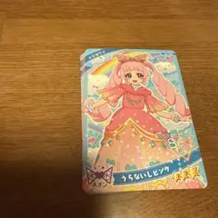 アイプリカードコレクショングミ4 星2星3コンプリート